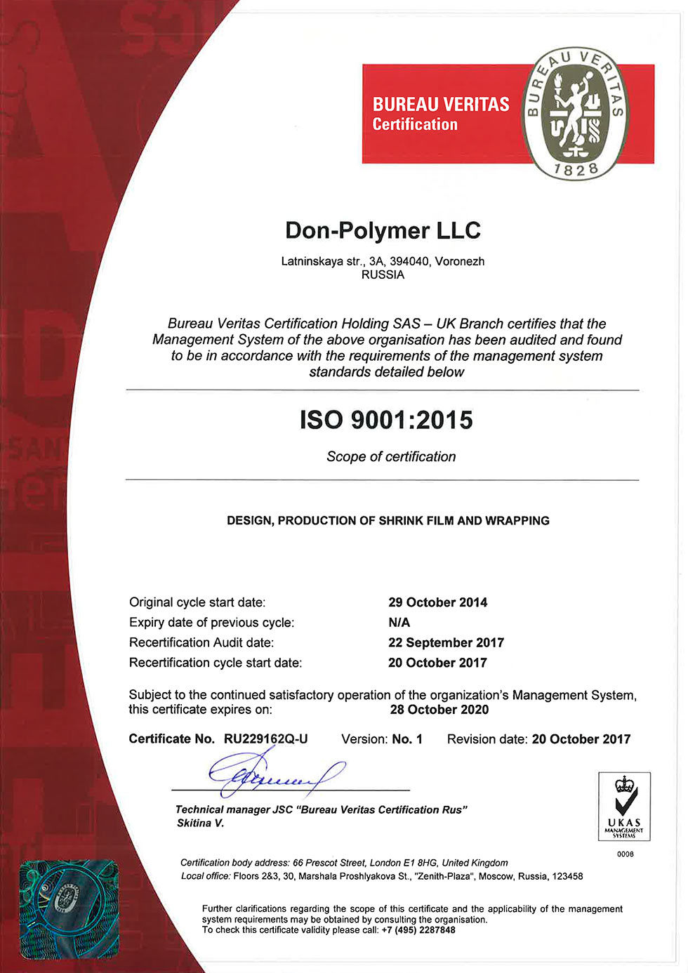 Certificate ISO 9001:2015 ENG